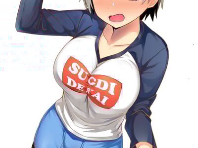 宇崎酱想要玩耍