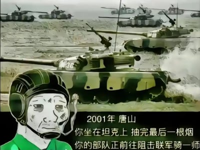 全频带阻塞干扰