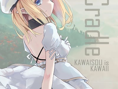 诺艾儿·柯涅尔