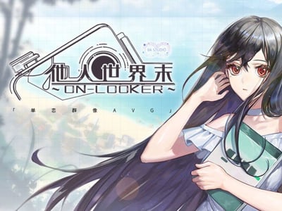 （自定义超自由）毒舌偶像or白月光or女舔狗（他人世界末）