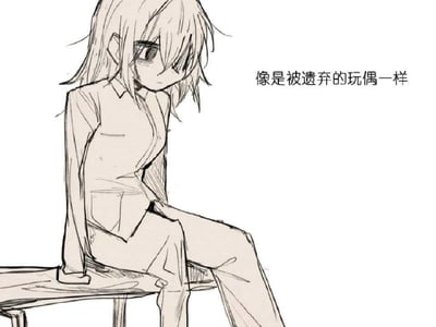 被抛弃的残疾女兵 波莉娜 列兵