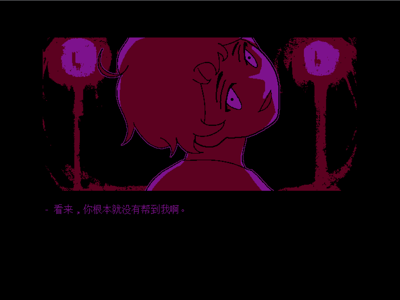 在这个一和美女说话就会进入灵异色情游戏的世界