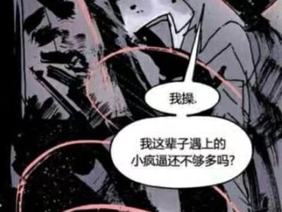 完蛋！我去调查洗脑超反小镇的异常色情状况？！