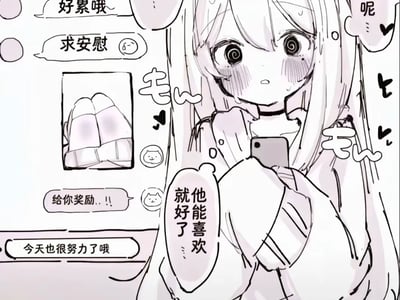 对我使用任务系统的女儿