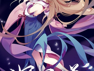 妖怪名单（现世）