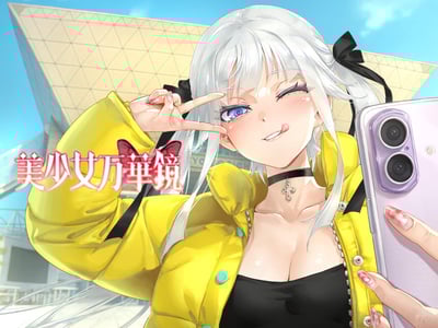 💗✨美少女万华镜！【全系列/全收录/小彩蛋】