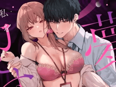 醒来发现世界变得淫乱