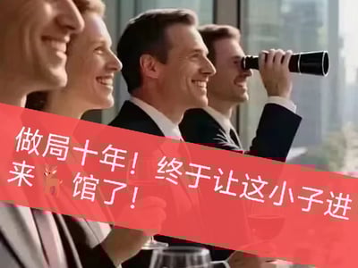 校霸的我，今天也在被校长老妈追着揍！