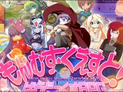 勇者大战魔物娘RPG
