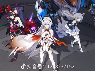 琪亚娜·卡斯兰娜与雷电芽衣、布洛妮娅·扎伊切克