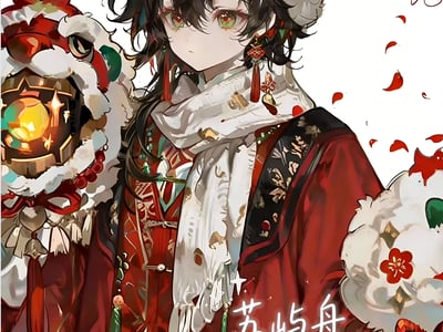 笔仙游戏-弱气少年苏屿舟