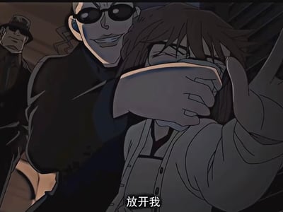 😍🥰被“收藏”的金丝雀，金色鸟笼里灰原哀的蜕变😍