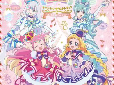 美妙宠物 光之美少女！（Wonderful Precure!）