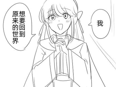 🤣跟你客气咋还当真了？