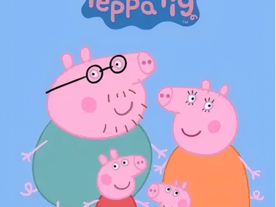 小猪佩奇