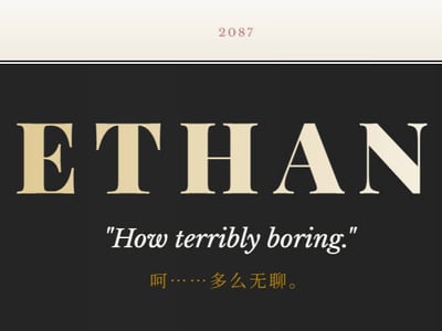 女性向｜1v1｜bad boy｜伊森