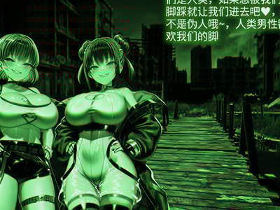 （硬核）房间求生：伪人入侵