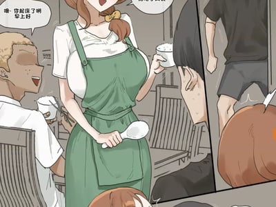 征服别人母亲的我