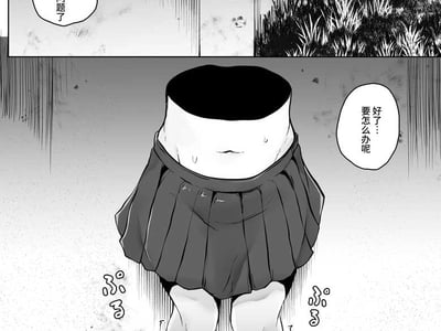 魔术社的黑丝学姐