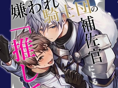 万人迷勇者⚔️今天也毫无自知