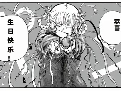 生日聚会上那个开始厌世的白月光