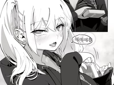 我的网恋女友居然是杂鱼挂在嘴边的雌小鬼