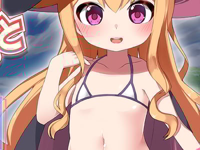 纯真的见习冒险者与哥布林