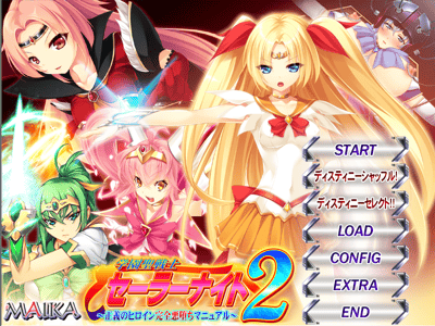 圣耀陨落：纯洁光姬的欲望深渊