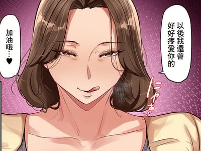 俱乐部系列——人妻之欲