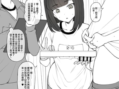 《基因优选法案》