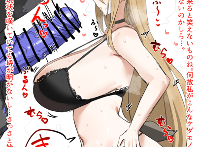 危鸡合约-媚屌行动