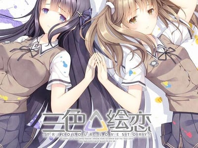 （纯爱，剧情，校园时期的青涩爱恋）三色绘恋