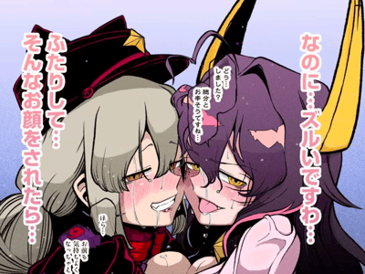 💕我的女儿是邪恶组织女干部？！