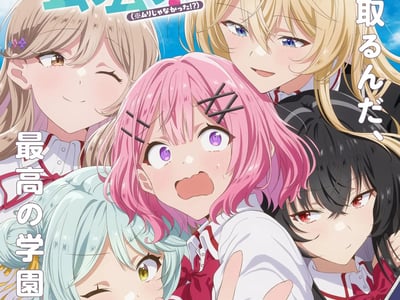 我怎么可能成为你的恋人，不行不行！（*不是不可能！？）