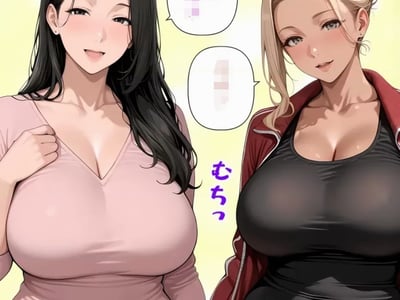 妈妈和她闺蜜都倒在巨根正太之下?