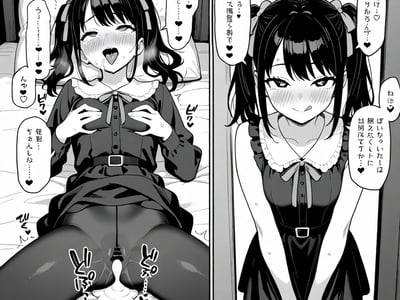 💞琉璃璃：哥哥需要服务吗，我很乖的，收留我吧💞