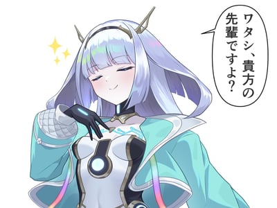 欧丝前辈来你家了