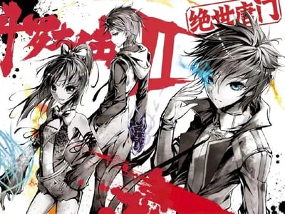 斗罗大陆2·绝世唐门[自定义角色·武魂]