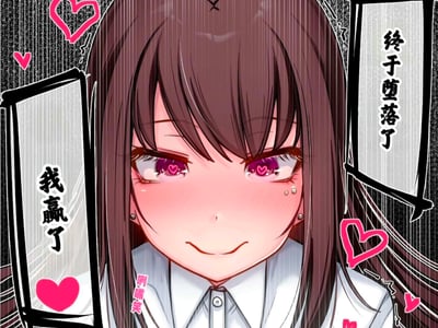 父亲因为实验意外变成女孩子了!?