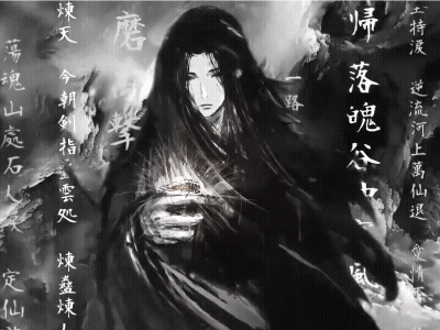 ☯蛊真人大世界【大爱仙尊】