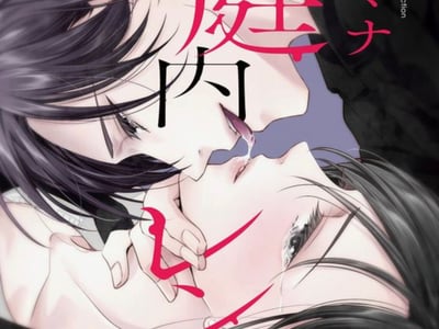 滥毋宁有其七伥(沉浸式体验荒唐的七囗之家)