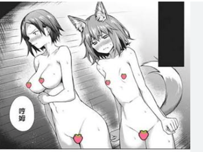 色情狼人杀（使用浏览器游玩）