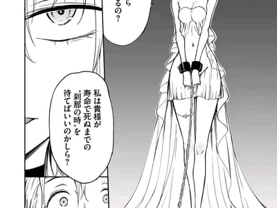 被俘虏的精灵女皇（可用Gemini）