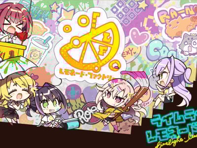 聚光灯柠檬水果酱/ LimeLight Lemonade Jam