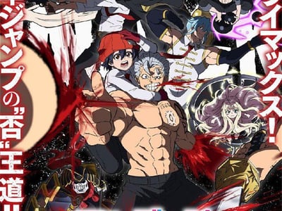 不死不幸：否定神明吧！（不死不幸大世界）