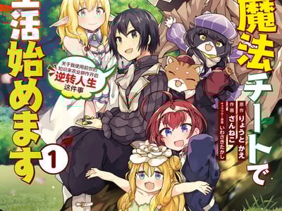 领主：我可以为所欲为