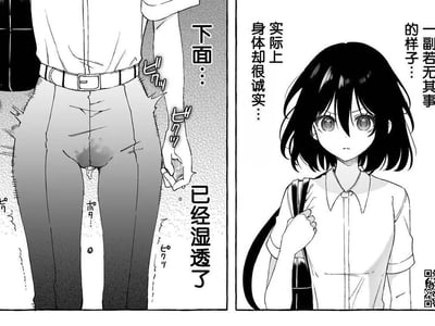 孩子你拿走吧，我没别的能还债了（调教小萝莉）