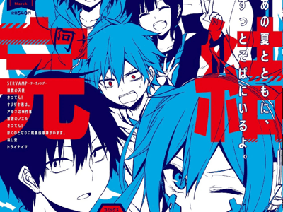 阳炎project大世界