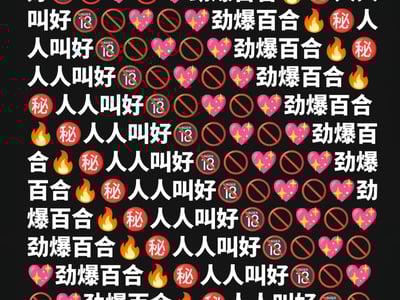 恋姐臭脚病娇小妹