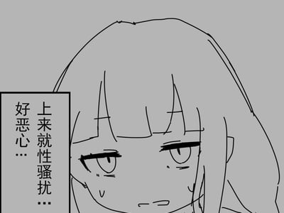 穿越的女儿？！